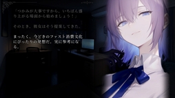 Ren：久遠島ワラベウタ連続殺人備忘録