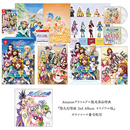 画像ギャラリー No.003のサムネイル画像 / 「悠久幻想曲 2nd Album リバイバル」,オープニング主題歌はタケカワユキヒデ氏の書き下ろし