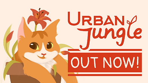 画像ギャラリー No.001のサムネイル画像 / ガーデニングパズルゲーム「Urban Jungle」，Switch版を配信開始。植物とインテリアで癒やしの空間作りを楽しめる