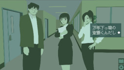 画像ギャラリー No.002のサムネイル画像 / 警察を舞台としたノベルゲーム2本を収録した「喪失/秘密のA」,Steamでリリース。ジリジリとした現実的な緊張感を味わえる