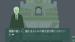 画像ギャラリー No.003のサムネイル画像 / 警察を舞台としたノベルゲーム2本を収録した「喪失/秘密のA」,Steamでリリース。ジリジリとした現実的な緊張感を味わえる