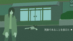 画像ギャラリー No.004のサムネイル画像 / 警察を舞台としたノベルゲーム2本を収録した「喪失/秘密のA」,Steamでリリース。ジリジリとした現実的な緊張感を味わえる