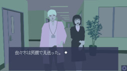 画像ギャラリー No.011のサムネイル画像 / 警察を舞台としたノベルゲーム2本を収録した「喪失/秘密のA」,Steamでリリース。ジリジリとした現実的な緊張感を味わえる