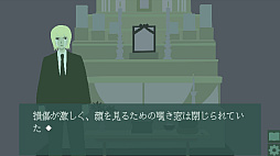 喪失/秘密のA