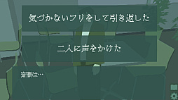 喪失/秘密のA