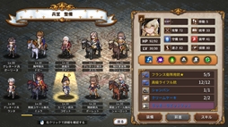 画像ギャラリー No.006のサムネイル画像 / フランス革命が舞台の歴史シミュレーションRPG「聖女戦旗 Banner of the Maid」，日本語ボイスに対応