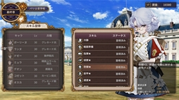 画像ギャラリー No.010のサムネイル画像 / フランス革命が舞台の歴史シミュレーションRPG「聖女戦旗 Banner of the Maid」，日本語ボイスに対応