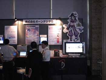 画像ギャラリー No.005のサムネイル画像 / ［TGS 2007＃33］次世代の開発者は「ローズオンライン」が育てる？　開発者育成に興味深いその内容とは
