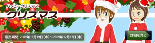 画像ギャラリー No.003のサムネイル画像 / 「ミィア」に新春のキモノや「いて座」の新アイテムを追加
