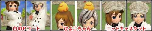 画像ギャラリー No.002のサムネイル画像 / 「ローズ」，期間限定イベント“ホワイトデー商戦に向けて”がスタート