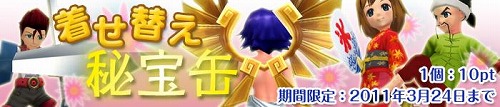 画像ギャラリー No.001のサムネイル画像 / 「ローズオンライン」,惑星カーキアから3体の手強いモンスターが襲来