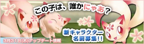 画像ギャラリー No.001のサムネイル画像 / 「ローズ」,ピカチュウの生みの親,にしだあつこ氏が手がけた新キャラ登場