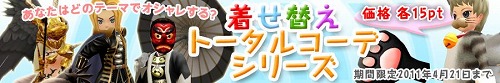 画像ギャラリー No.005のサムネイル画像 / 「ローズ」,ピカチュウの生みの親,にしだあつこ氏が手がけた新キャラ登場
