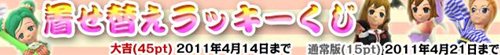 画像ギャラリー No.006のサムネイル画像 / 「ローズオンライン」大規模PvP「ルナーヘクサ」がリニューアル