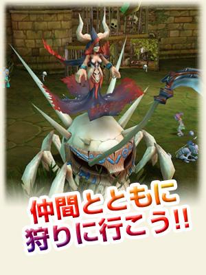 画像ギャラリー No.002のサムネイル画像 / 「ローズ」惑星「エルダン」での経験値が増加。Mアイテムショップの一新も