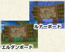 画像ギャラリー No.004のサムネイル画像 / 「ローズオンライン」“着せ替えビルド”アップデート,9つのGWイベントも