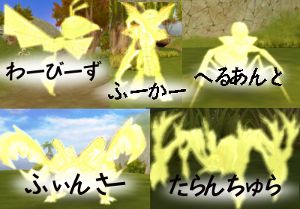 画像ギャラリー No.003のサムネイル画像 / 「ローズ」,夏は昆虫モンスターを採集。博士に届けてプレゼントをもらおう