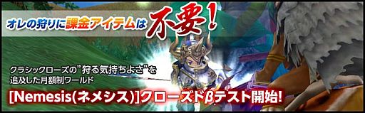 画像ギャラリー No.002のサムネイル画像 / 「ローズオンライン」，月額制ワールドのクローズドβテストを2月27日に開始