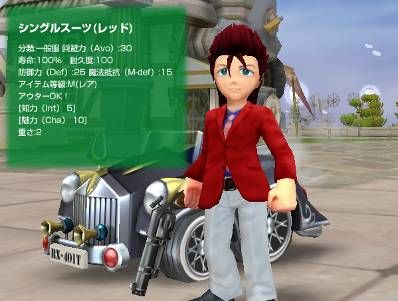 画像ギャラリー No.001のサムネイル画像 / 「ローズオンライン」ペットと一緒にいるだけで経験値が得られる新機能を実装