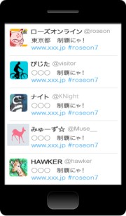 画像ギャラリー No.005のサムネイル画像 / 「ローズオンライン」7周年記念イベントの第1弾「ロニャと行く全国制覇の旅」が本日スタート。4Gamer読者限定のコラボアイテムも登場