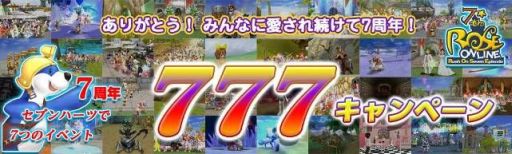 画像ギャラリー No.002のサムネイル画像 / 「ローズオンライン」7周年記念イベント第1弾はらくがきマスクのデザイン募集