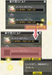 画像ギャラリー No.009のサムネイル画像 / 「ローズオンライン」7周年記念イベント第1弾はらくがきマスクのデザイン募集