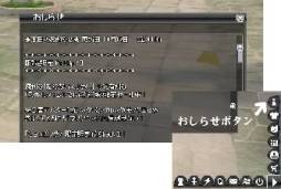 画像ギャラリー No.004のサムネイル画像 / 「ローズオンライン」ゲーム内で運営チームからのお知らせが確認可能に