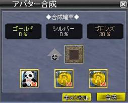 画像ギャラリー No.005のサムネイル画像 / 「ローズオンライン」ゲーム内で運営チームからのお知らせが確認可能に
