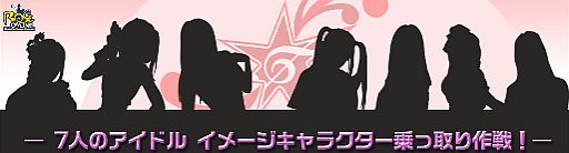 画像ギャラリー No.004のサムネイル画像 / 「ローズオンライン」ワールド統合記念イベントを開催。明日はアイドルが乱入
