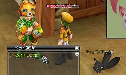 画像ギャラリー No.002のサムネイル画像 / 「ローズオンライン」,家出ペットが戻ってくる。次の乗っ取り作戦は2月24日