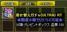 画像ギャラリー No.002のサムネイル画像 / 「ローズオンライン」新機能でキャラ頭上に表示される情報の切り替えが可能