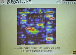 画像ギャラリー No.008のサムネイル画像 / ［OGC 2009＃10］プロジェクトマネージャーが明かす「真・女神転生IMAGINE」運営の舞台裏とは？
