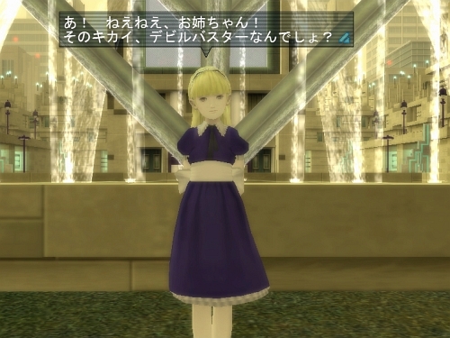 画像ギャラリー No.012のサムネイル画像 / 鈴木大司教が注ぎ入れる新たな血により,大破壊後の世界はどう変わるのか。「真・女神転生IMAGINE」インタビュー