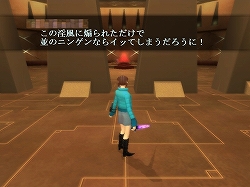 画像ギャラリー No.015のサムネイル画像 / 【PR】トウキョウを襲う“呪いの連鎖”とは……? 「真・女神転生IMAGINE チェインオブカース」プレイレポート&新川氏,鈴木大司教へのインタビューも掲載!