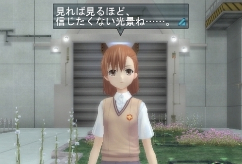 画像ギャラリー No.007のサムネイル画像 / 【PR】「プチデモ」「池袋」「巣鴨プリズン」。気になるキーワードが続出の「真・女神転生IMAGINE」開発者インタビュー