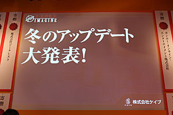 画像ギャラリー No.007のサムネイル画像 / ［TGS 2010］「真・女神転生IMAGINE」次期大型アップデート“イケブクロ中華街”情報公開。しかもその次は“人魔合体”だと……？