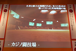 画像ギャラリー No.013のサムネイル画像 / ［TGS 2010］「真・女神転生IMAGINE」次期大型アップデート“イケブクロ中華街”情報公開。しかもその次は“人魔合体”だと……？