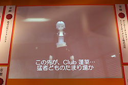 画像ギャラリー No.015のサムネイル画像 / ［TGS 2010］「真・女神転生IMAGINE」次期大型アップデート“イケブクロ中華街”情報公開。しかもその次は“人魔合体”だと……？