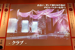 画像ギャラリー No.016のサムネイル画像 / ［TGS 2010］「真・女神転生IMAGINE」次期大型アップデート“イケブクロ中華街”情報公開。しかもその次は“人魔合体”だと……？