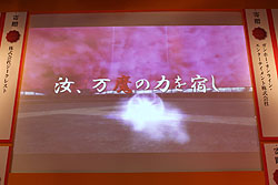 画像ギャラリー No.023のサムネイル画像 / ［TGS 2010］「真・女神転生IMAGINE」次期大型アップデート“イケブクロ中華街”情報公開。しかもその次は“人魔合体”だと……？