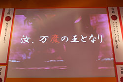 画像ギャラリー No.024のサムネイル画像 / ［TGS 2010］「真・女神転生IMAGINE」次期大型アップデート“イケブクロ中華街”情報公開。しかもその次は“人魔合体”だと……？