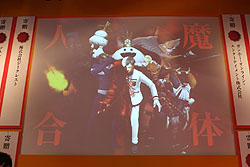 画像ギャラリー No.030のサムネイル画像 / ［TGS 2010］「真・女神転生IMAGINE」次期大型アップデート“イケブクロ中華街”情報公開。しかもその次は“人魔合体”だと……？