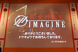 画像ギャラリー No.031のサムネイル画像 / ［TGS 2010］「真・女神転生IMAGINE」次期大型アップデート“イケブクロ中華街”情報公開。しかもその次は“人魔合体”だと……？