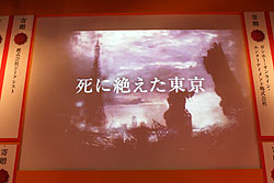 画像ギャラリー No.032のサムネイル画像 / ［TGS 2010］「真・女神転生IMAGINE」次期大型アップデート“イケブクロ中華街”情報公開。しかもその次は“人魔合体”だと……？