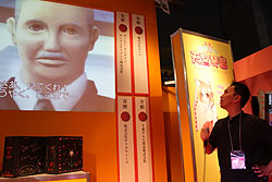 画像ギャラリー No.035のサムネイル画像 / ［TGS 2010］「真・女神転生IMAGINE」次期大型アップデート“イケブクロ中華街”情報公開。しかもその次は“人魔合体”だと……？