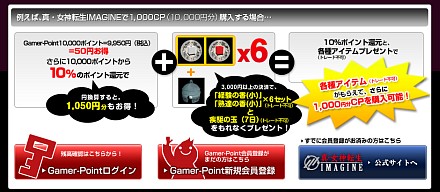 画像ギャラリー No.024のサムネイル画像 / 【PR】“メガテンならでは”の世界観/娯楽性を大きく拡充。「真・女神転生IMAGINE」開発者インタビューで“イケブクロ中華街 華梟城”の魅力に迫る
