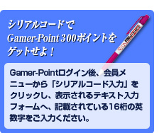 画像ギャラリー No.002のサムネイル画像 / 「真・女神転生IMAGINE」“ケイブからの大切なお知らせ”会場でプレゼント配布