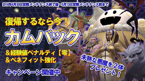 画像ギャラリー No.005のサムネイル画像 / 「女神転生IMAGINE」“魂の牢獄”に「TIGER CAT」モードを追加