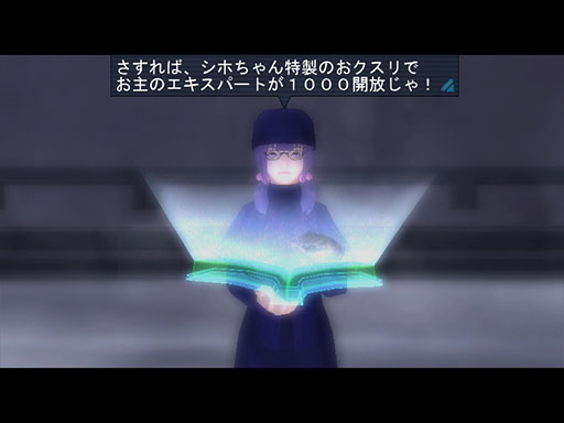 画像ギャラリー No.003のサムネイル画像 / 「真・女神転生IMAGINE」，育成型コンテンツ「デジタライズシステム」を拡張