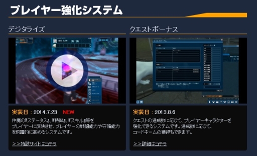 画像ギャラリー No.003のサムネイル画像 / 「真・女神転生IMAGINE」新悪魔の情報を公開。公式サイトもリニューアル